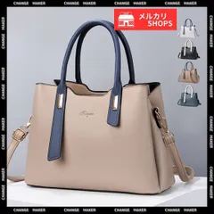 トートバッグ レディース ショルダーバッグ バイカラー 3way 斜めがけバッグ 大容量 ハンドバッグ 大人女子 PUレザー かばん オフィスカジュアル 肩掛けかばん 合皮 通勤 バッグ OL 韓国 きれいめ 鞄 オールシーズン 通学 旅行 xzjhsae#