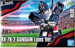 [중고]HG 1/144 RX-78-2 기동전사 건담 건프라 프라모델 사이타마 세이부 라이온스 버전 세이부 라이온스 프로야구 40주년