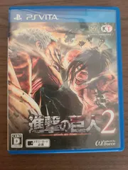 【PS Vita】進撃の巨人2