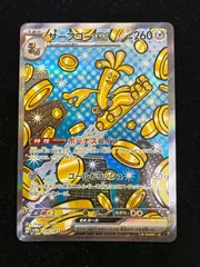 グレイシア ソウブレイズ サーフゴー テラスタルフェス sar まとめ売り Amazon.co.jp: ポケモンカードゲームSV sv8a ハイクラスパック