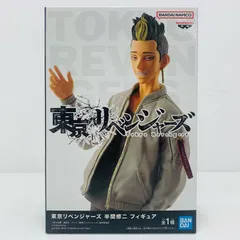 半間修二まとめ売り 2025年最新】東京リベンジャーズ フィギュア 半間の人気アイテム