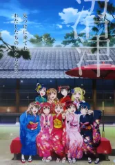 【中古】クリアファイル Aqours(沼津御用邸) 沼津コラボA4クリアファイル 「ラブライブ!サンシャイン!!」