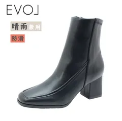 EVOL イーボル IZ 5836 ブラック 黒 レディース ブーツ ショート モカ ソフト 柔らかい 晴雨兼用 雨 防滑 靴