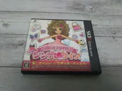 ニンテンドー3DS ガｰルズRPG シンデレライフ