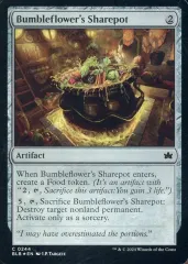 2025年最新】バンブルフラワー夫人の人気アイテム - メルカリ