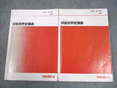 2025年最新】佐藤幸夫の人気アイテム - メルカリ