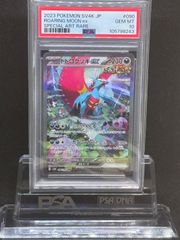 パルデアウパー プロモ 【スタートデッキGenerations スペシャル パルデアウパー プロモ 【スタートデッキGenerations スペシャル