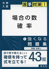 2025年最新】箕輪浩嗣の人気アイテム - メルカリ