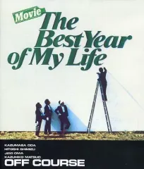 【中古】邦楽Blu-ray Disc オフコース / Movie The Best Year Of My Life