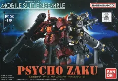 SEMBL - プレミアムバンダイ限定 機動戦士ガンダム MOBILE SUIT ENSEMBLE(モビルスーツ アンサンブル) EX49 高機動型ザク サイコ・ザク(GUNDAM THUNDERBOLT版) 機動戦士ガンダム サンダーボルト 完成品 可動フィギュア バンダイ 高機動型ザク サイコ・ザク（GUNDAM THUNDERBOLT版）」が