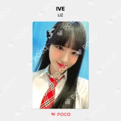 IVE リズ LOVEDIVE namil 中華 ヨントン トレカ IVE リズ LOVEDIVE namil 中華 ヨントン トレカ