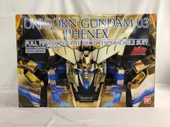 2025年最新】pg フェネクスの人気アイテム - メルカリ