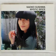2025年最新】具島直子 レコードの人気アイテム - メルカリ