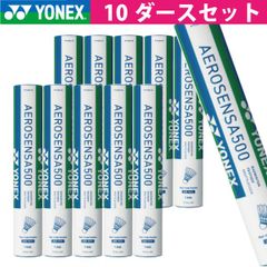 YONEX F-10 スタンダードII 2番 10ダース | Mercari