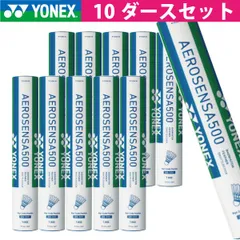 YONEX AEROSENSA500等中古品120球 ヨネックスエアロセンサ500中古シャトル120球 - メルカリ