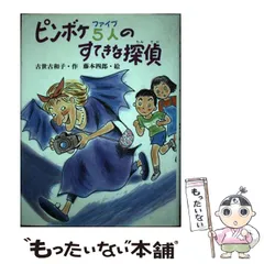 2024年最新】古世古_和子の人気アイテム - メルカリ