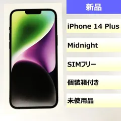 【未使用品】iPhone 14 Plus/128GB/359838717316335