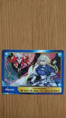 メルトリリス a.b-t.c アニメイト トレーディング カード 超 希少 TYPE-MOON Fate アニメイト A.B-T.C 2019年全種 - メルカリ