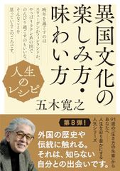 弁護士が怖い: 日本企業がはまった米国式かつあげ (文春文庫 た