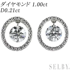 2024年最新】一粒ダイヤモンド レーザーホール ピアスの人気アイテム  