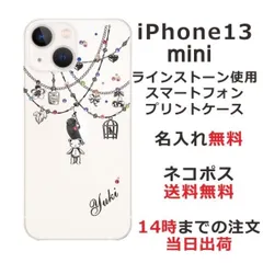 早い者勝ち！スワロフスキー⭐︎希少⭐︎ くまのプーさん&タイトルプレートセット SWAROVSKI スワロフスキー ディズニー くまのプーさん オブジェ