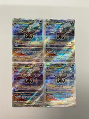 ダークライVSTAR SAR 10枚セット まとめ売り 2025年最新