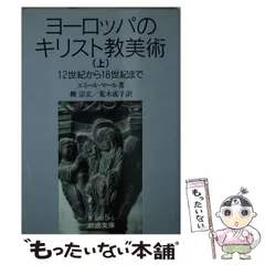 2024年最新】柳宗玄の人気アイテム - メルカリ