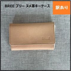 とむ。新品未使用　BREE ベージュレザー 二つ折り財布 とむ。様専用新品未使用 BREE ベージュレザー 二つ折り財布 - メルカリ