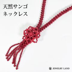【赤サンゴ 】ネックレス
