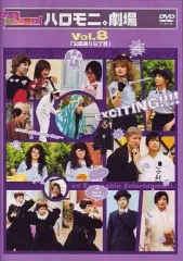 【中古】その他DVD モーニング娘/ハロモニ。劇場「公園通り三丁目」(8)