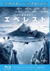 エベレスト ブルーレイディスク【洋画 中古 Blu-ray】レンタル落ち