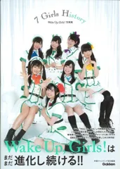 NEWS[Wake Up, Girls！トレーディングカードゲーム 2014年4月25