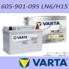 バルタ 605-901-095 (LN6/AGM/H15) 105Ah 欧州車用バッテリー