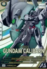 2025年最新】ガンダムキャリバーン アーセナルベースの人気