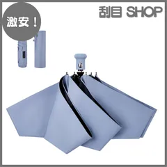 【激安！】konciwa 日傘 遮光率100%・UVカット率100%・UPF50＋・遮熱・晴雨兼用 自動開閉 199g 軽量 レディース コンパクト 耐風頑丈 携帯便利 超撥水 小さい スクエア 持ち運び カラバリ豊富 シンプル 無地 トレンド おしゃれ 可愛