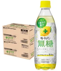 ポッカサッポロ キレートレモン 無糖スパークリング 490ml×2ケース/48本