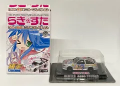 2025年最新】痛車ミニカーコレクション 1/64の人気アイテム - メルカリ