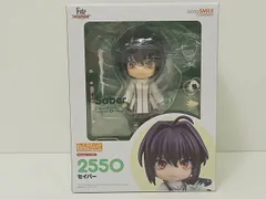 グッドスマイルカンパニー ねんどろいど 2550 Fate/Samurai Remnant