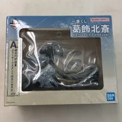 葛飾北斎 フィギュア ポストカードスタンド付き 一番くじ 葛飾北斎 A賞 フィギュア ポストカード・スタンド付き