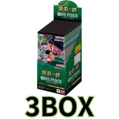 Amazon.co.jp: 5/31発売予約商品【正規未開封ボックス】師弟の絆