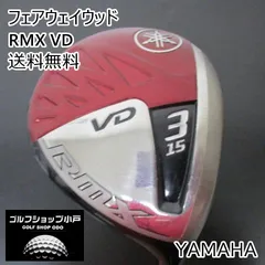 2025年最新】ヤマハ rmx vd 3wの人気アイテム - メルカリ