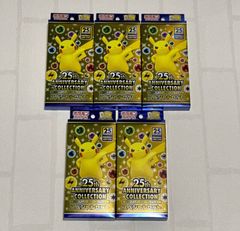 ポケモンカード  25th スペシャルセット　5BOX