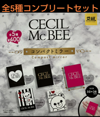 セシルマクビー CECIL McBEE コンパクトミラー  全5種コンプリートセット   ガチャ