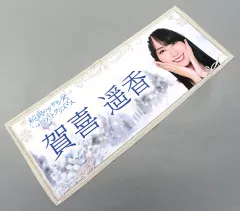乃木坂46一ノ瀬美空　純白のぎサンタとホワイトクリスマス　フェイスタオル １枚 乃木坂46一ノ瀬美空 純白のぎサンタとホワイトクリスマス