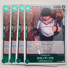 ロロノア・ゾロ キャラクターカード 4コスト 5000 - メルカリ