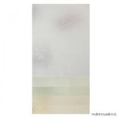 Item thumbnail for item 93738b44-429f-4156-adfd-0a807f74653e