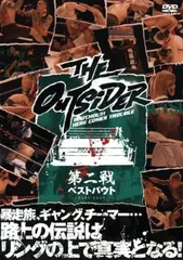 ジ・アウトサイダー 第二戦【スポーツ 中古 DVD】レンタル落ち