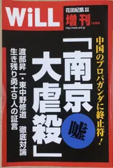 2024年最新】will増刊号の人気アイテム - メルカリ