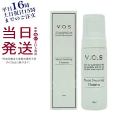 期間限定価格　クレンザー白　業務用　VOS サロンケア　洗顔料　スピケア V.O.Sサロンケア専売シリーズ♥』V.O.Sホームケアご使用方法