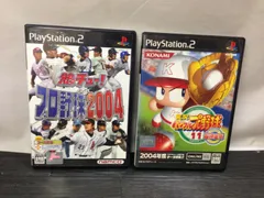 [熱チュー!プロ野球2004][実況パワフルプロ野球11 超決定版] PS2 プレステ ソフト mEE367 ● ★
